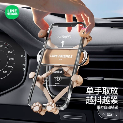 Brown Bear Mobile Phone Car Mount 2024 New Model Car Air Vent Phone Holder In-Car Navigation Folding Stand