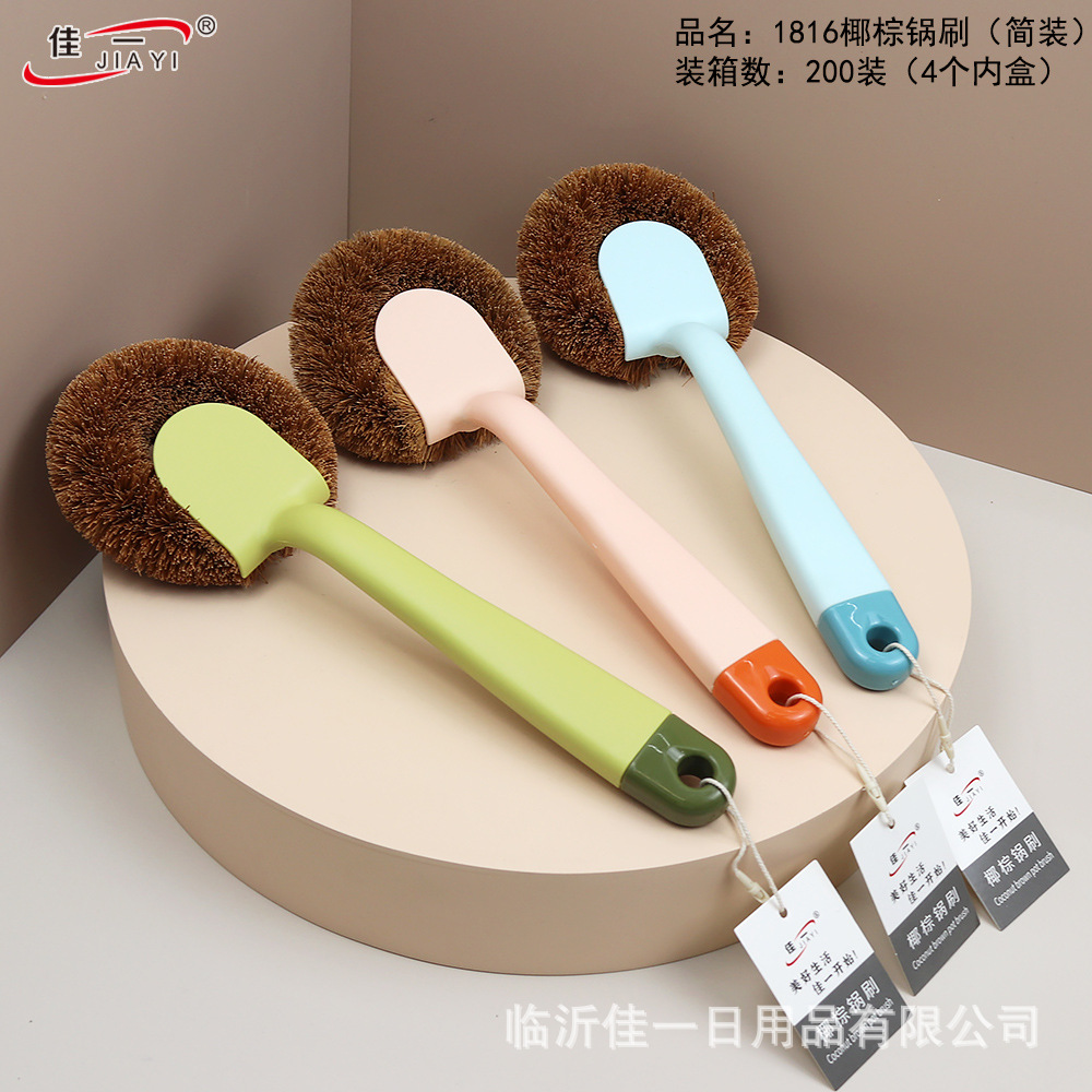 Jiayi 1816 Coconut Palm Pot Brush Household Non-Stick Oil Long Handle Cleaning Pot Brush Kitchen Degreasing Dishwashing Cleaning Brush
