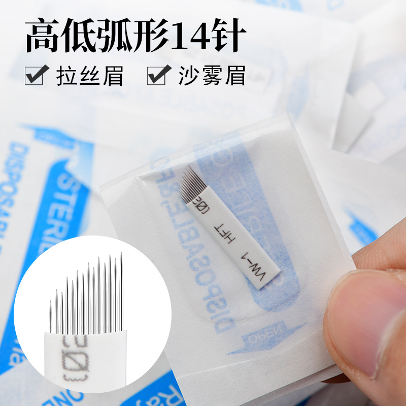 Embroidery High and Low Arc 14 Needle Handmade Needle Piece Granules Seaweed Sand Fog Eyebrow Stripe Blade Fog Needle Shallow Fog Eyebrow Needle