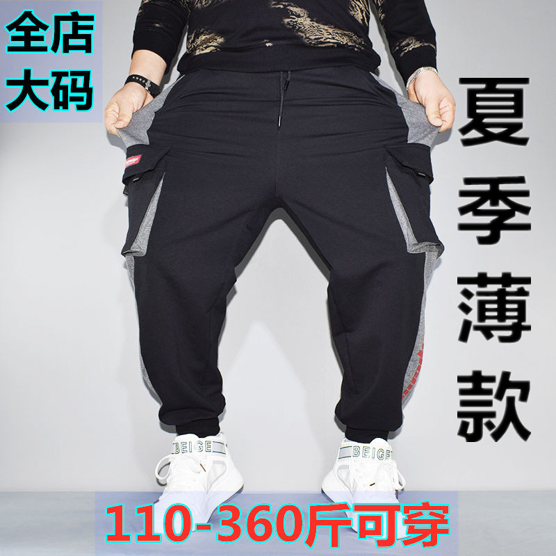 J5C New Spring and Summer Trendy Men's Ice Silk Cargo Casual Long Pants Loose Fit Plus Size for Men