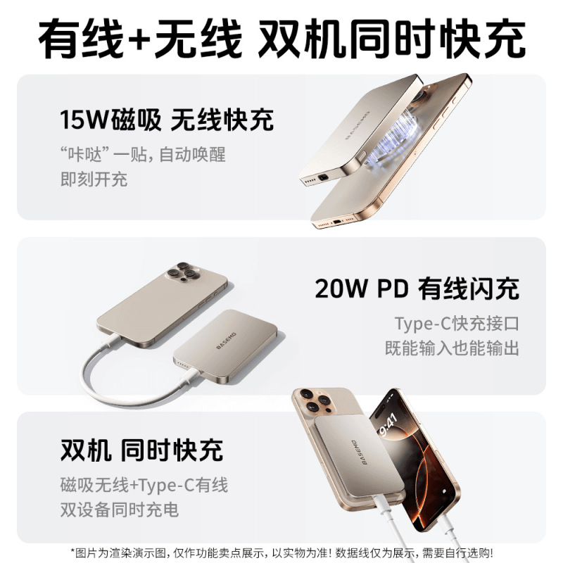 【飛行機に持ち込むことも可能】MagSafe 5000mAh 磁気超薄型ワイヤレスモバイル電源 magsafe 低温急速充電宝物|undefined