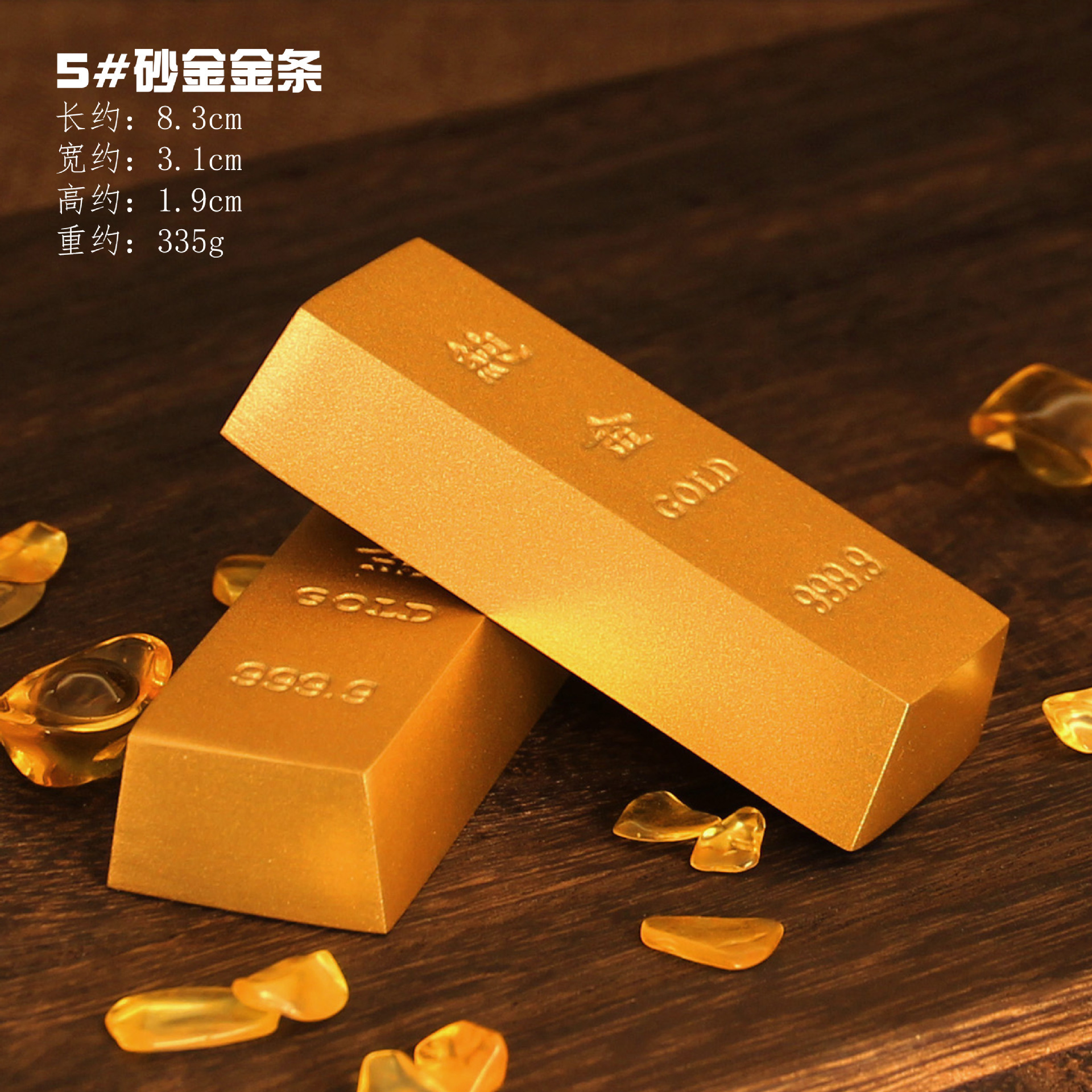 No. 5 순수 구리 고체 모래 골드 바