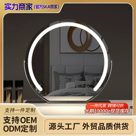 化妆镜
