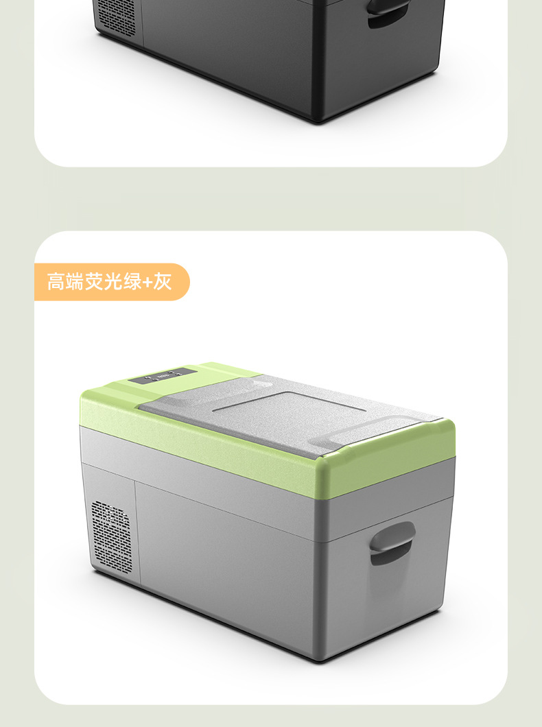 Koyide car refrigerator, suitable for both car and home use, 12V/24V/220V compatible, outdoor car mini refrigerator for refrigeration and freezing