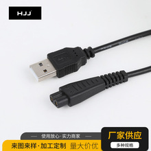 ���v��횵�USB��늾� 8��β܇�d�Դ�� ������Ƅ��Դ��늾�