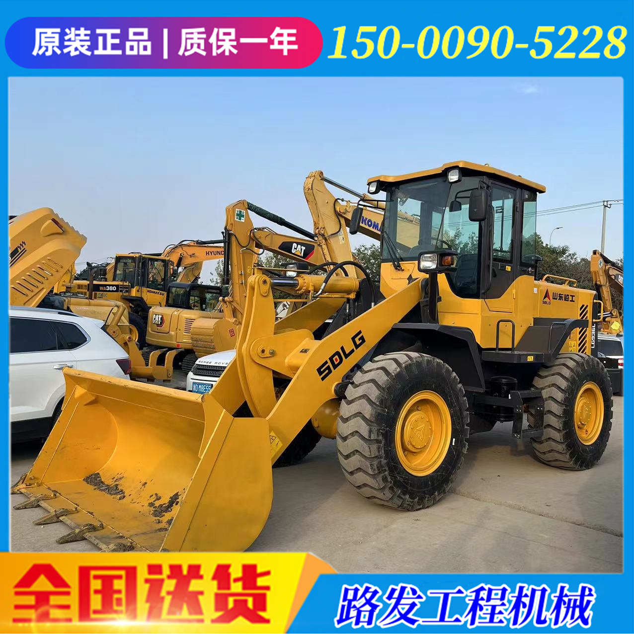 外贸专供 二手50装载机 先导操作 9成新 现货出售