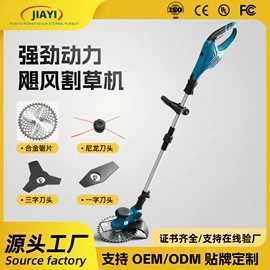 电链锯;篱笆剪;割草机