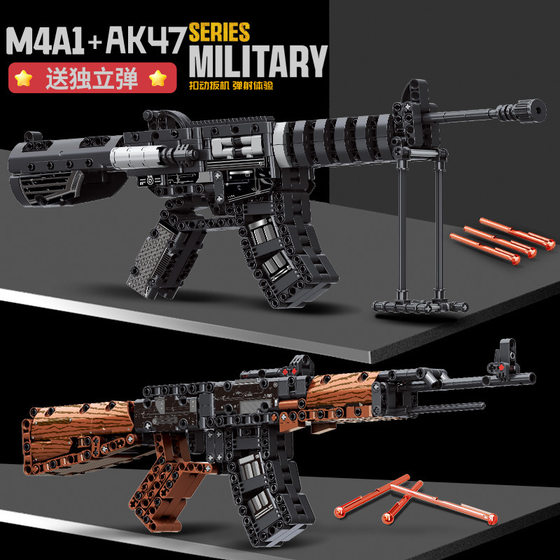 Building block gun can be fired compatible Lego assembled building block toy M4A1 children's model educational institution gift wholesale