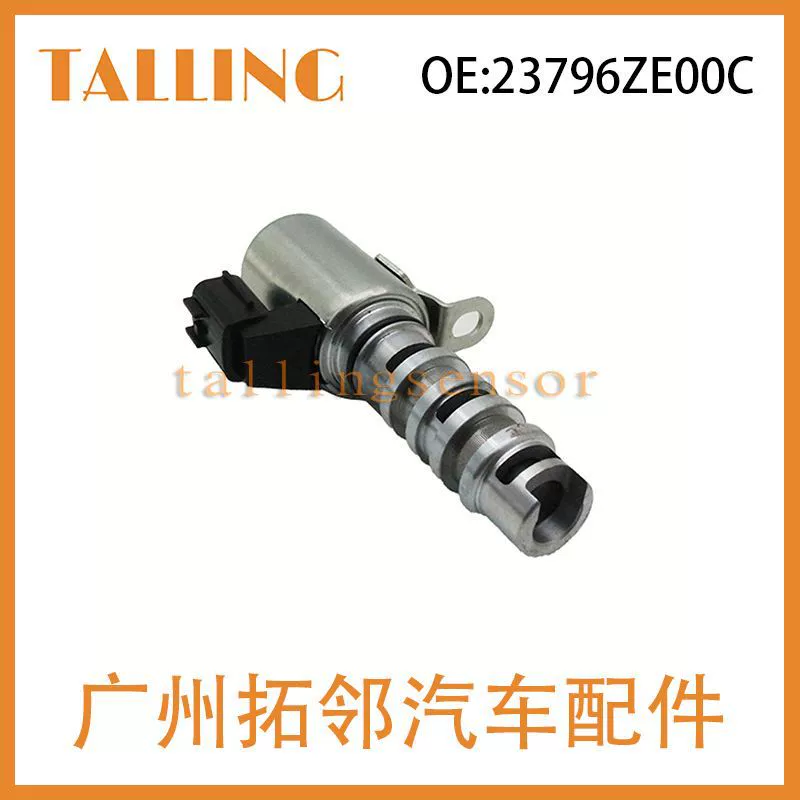 23796-ZE00C для Nissan 23796-AU00D VVT клапан управления маслом Автозапчасти