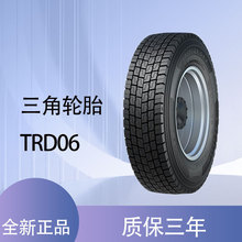 ���ǣ�Triangle�� 315/80R22.5 TRD06 ����܇ ����݆̥