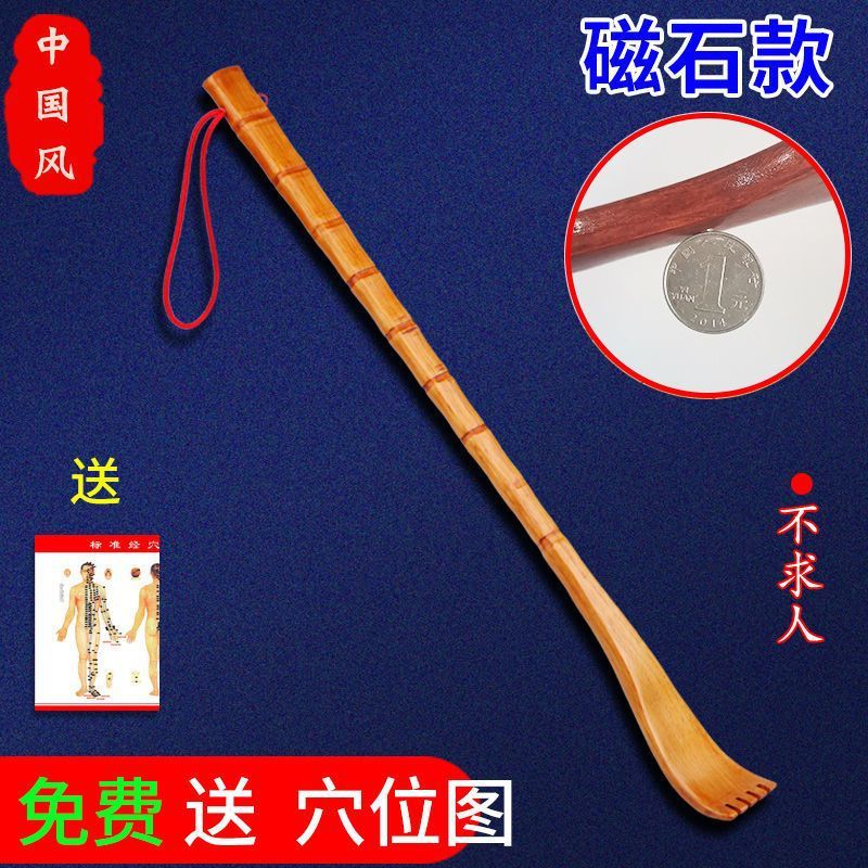 痒みをかきくする道具、背中をかきくする道具、背中をかきくする道具、無垢材のマッサージかきくする道具、かきくする道具|undefined