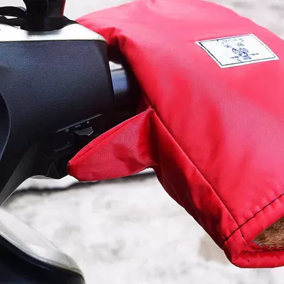Motorcycle Handle Cover – 125 Pedal Tricycle Windshield