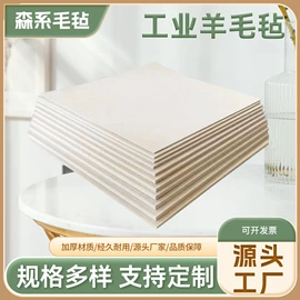 毛毡;软木板/留言板;猫猫窝/笼/垫