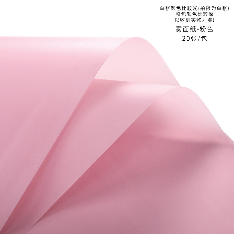 Tang de luz suave papel mate papel de embalaje de flores translúcido impermeable color sólido papel liso coreano papel mate fábrica al por mayor
