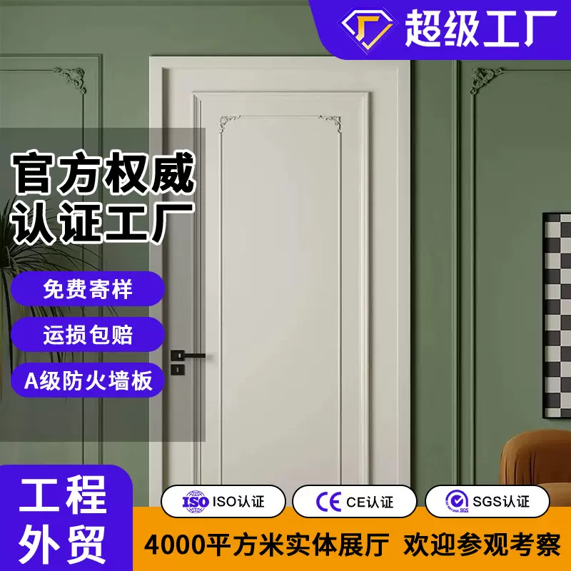 WPC木塑门套装树脂门防白蚁防水防潮木门医院学校工程改造平开门