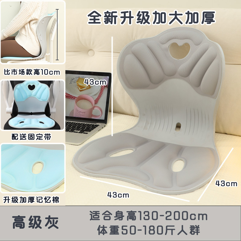 Cama respaldo asiento ventana flotante asiento