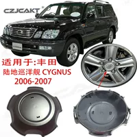 Подходит для Toyota Land Cruiser Rand Cruiser Cygnus Cygnus колпачок колес колес центр крышка