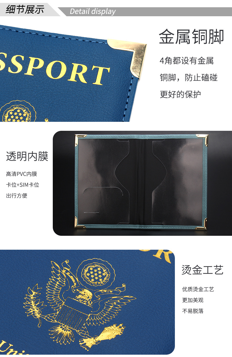 New Cross-border American Passport Holder Leather Slim Lightweight Passport Notebook Gold Hardware Copper Corner Ticket Holder Factory Wholesale
