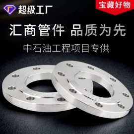 法兰;弯头;封头