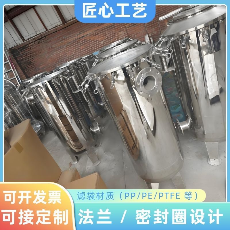 304不锈钢袋式过滤器 污水自来水 汽油 食用油 泥沙过滤高效分离