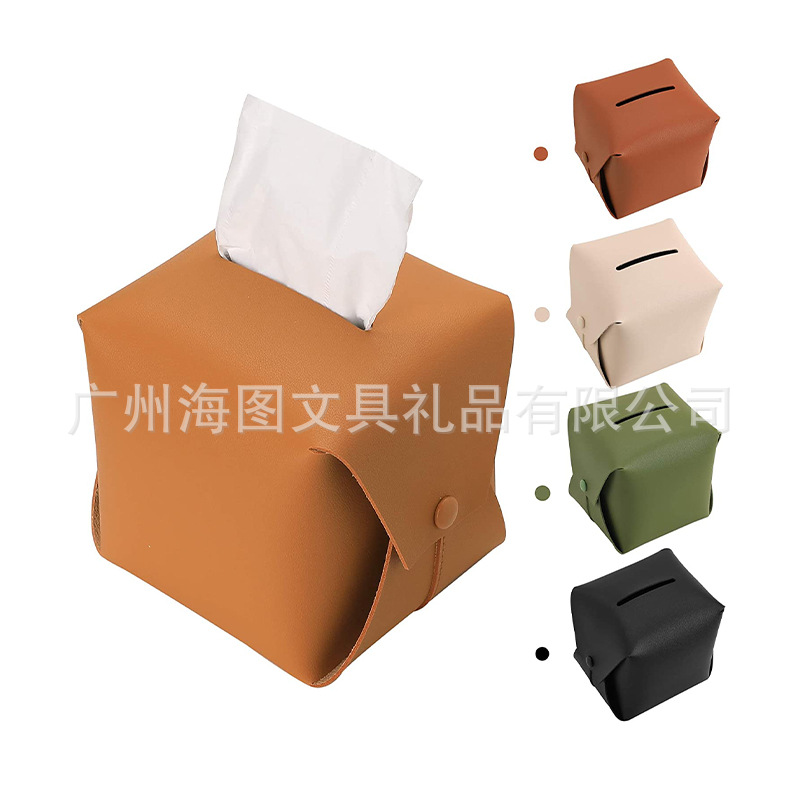 皮革纸巾盒 办公车载客厅纸巾收纳盒 家用卧室创意抽纸盒