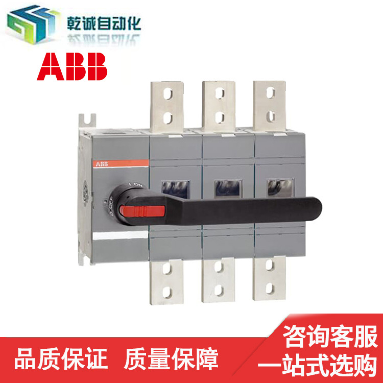 ABB 隔离开关OT系列熔断器 熔断开关 隔离OT 大量现货