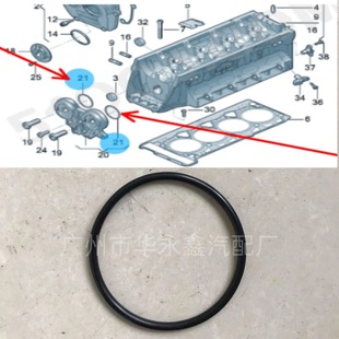 WHT007212,N91000101,WHT007212B,9A700721200,轴承座O形环-阿里巴巴