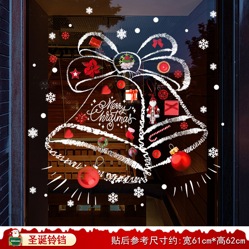 60. christmas bells [static-free glue] [double-sided same color]