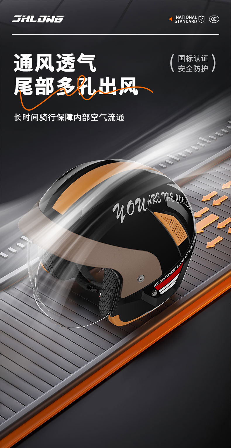Junhaolong New National Standard Electric Motorcycle Helmet for Men and Women Autumn and Winter New Anti-Fog Warm Safety Helmet Half Helmet
