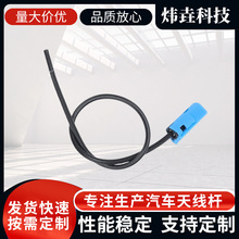 �F؛��܇ͨ�ü����쾀 ��ɫ12V�B�Ӿ�FM�����C�쾀���L�D�Ӿ�