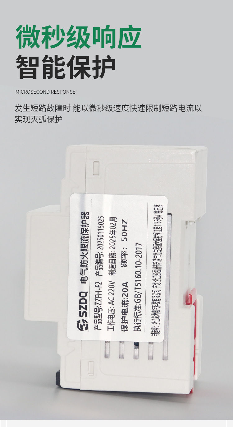 防火_09.jpg