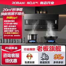 老板名气侧吸式抽油烟机A312烟机厨房家用20立方大吸力出租房