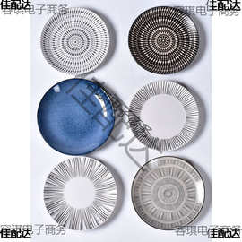 釉下彩菜盘复古风陶瓷餐具圆形创意家用平盘北欧西餐盘浅盘子微瑕