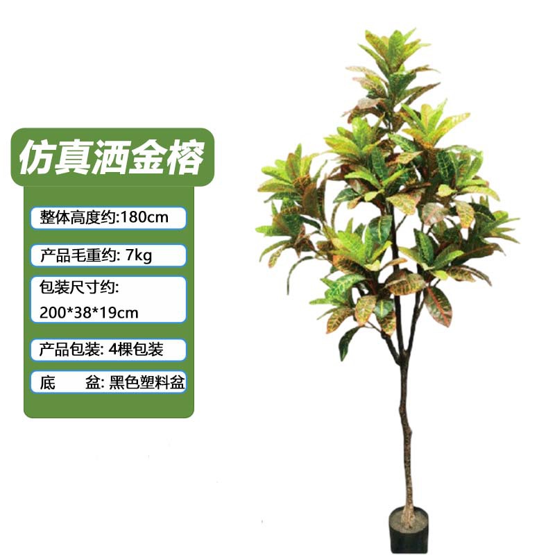 Simulación de venta caliente transfronteriza Espolvorear Banyan Madera que cambia de color Plantas verdes Bonsai Plástico artificial Planta en maceta Simulación Espolvorear Banyan