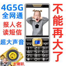 ȳ̖ȫWͨ4G֙C5GLCSܟo