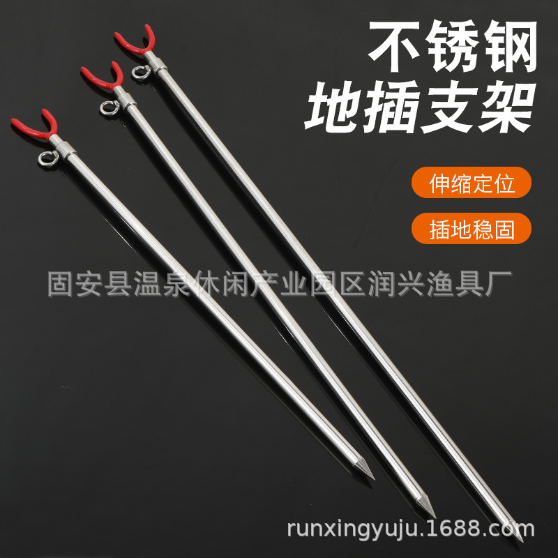 Fishing Rod Holder Ground Stand Multi-Purpose Stainless Steel V-Shaped U-Shaped Retractable Fishing Rod Holder Foldable
