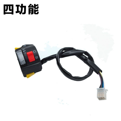 Huayang T4K2K6R Off-Road MotoRcycle Power supply, ignition system accessories - four-functions