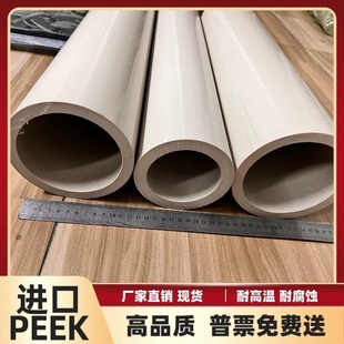 PEEK�ܼ���PEEK450G���wGF30��ɫ̼�w��ȫ���Ͼ�����ͩPEEK��