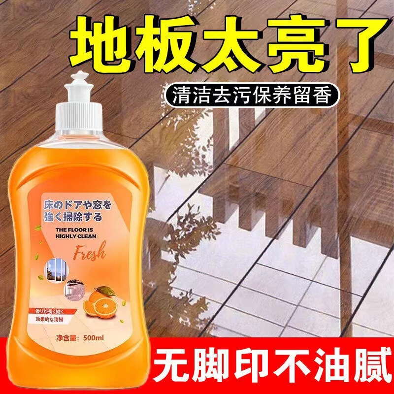 床洗剤トイレ洗浄殺菌香型洗浄液タイル木床強力汚れ除去モップ家庭用|undefined