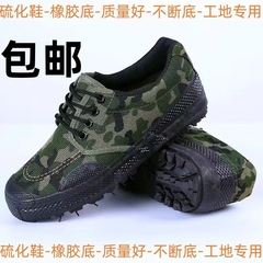訓練靴 [包郵便] メーカー卸売り男女工事現場靴労働保護靴ゴム靴布靴解放靴訓練靴男靴