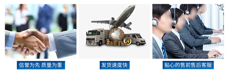 温州鹏晨塑料制品有限公司详情页P_19