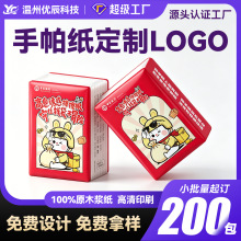 ���������Ʊ�yʽ�S����I����С��ʽ��yӡ������������ӡlogo