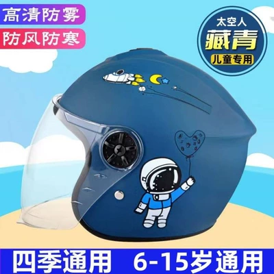 gear, boys' accessories – Motosiklet dəbilqələri - navy-blue-helmet-with-high-definition-lenses-comes-with-a-bamboo-dragonfly-and-ears-suitable-for-ages-6-15