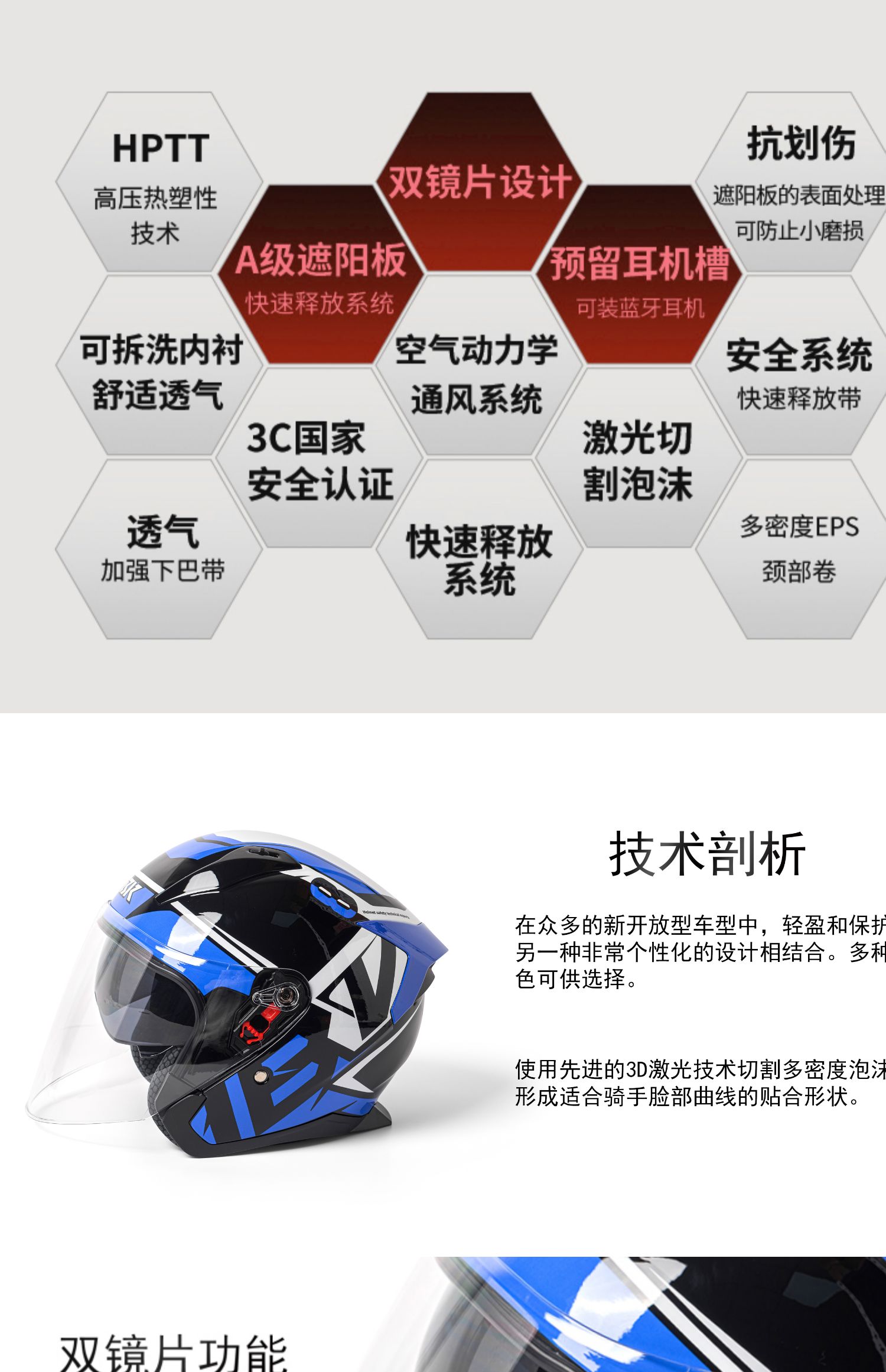 Motorcycle Helmet Men's Half Helmet Winter Bluetooth Full Helmet