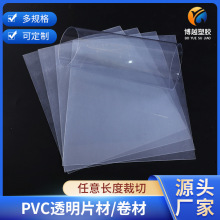 A4͸pvcƬȼӲƬɫֹ׃@Wʼ