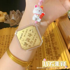 水贝同款含金999财库手机挂20mg越来越好暴富钥匙扣箱包挂件挂饰