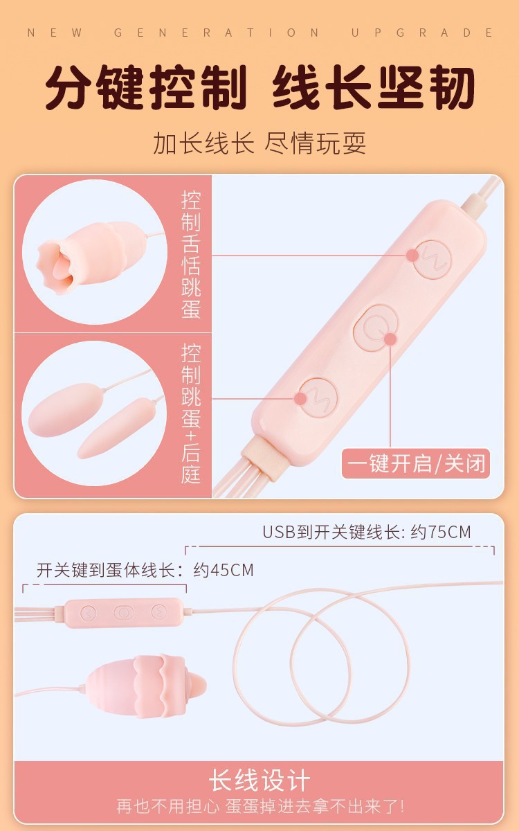 Mystery Honey USB Triple Jumping Tip Round Vibrator for Women, Pink, 9-Frequency — detail image 15