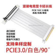 PCIE16X 3.0 ٹI늸Α@Lpcie X16DӾ BӾ
