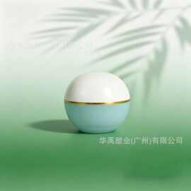 厂家现货定制双层30g50g球形pp眼霜罐乳霜罐分装化妆品包材圆形