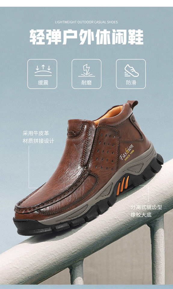 Giày bốt Martin nam cỡ lớn đế mềm thoải mái, bốt cổ thấp casual — 8778 màu đen, 8778 nâu sẫm chi tiết 8